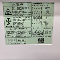 【ジャングルジャングル滋賀草津店】ジモティ来店特価!!　冷蔵庫　パナソニック　NR-BW14C　2020　J-251096の画像