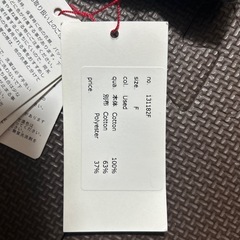 スカートの画像