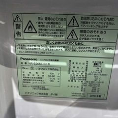A-190 Panasonic 大きめ2DR冷蔵庫❗️2019年製の画像