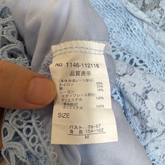 レース ノースリーブ トップス ブルーの画像