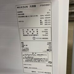 【ジャングルジャングル滋賀草津店】ジモティ来店特価!!　冷凍庫　マクスゼン　JF060HM0　2021　J-251097の画像