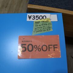 【川崎市宮前区リサイクルオフ】IKEA　selje　スチールサイドテーブル　ブルーの画像