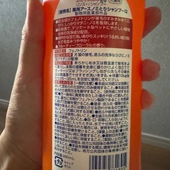 ペット用シャンプーの画像