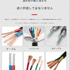 【✨ピカ銅線ストリッパー 電工 同軸ケーブル ストリッパー 銅線皮むき機】★ラクラク☆★の画像