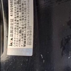 スタッドレスタイヤ　アルミホイール付(DUNLOP WINTERMAX 02)の画像