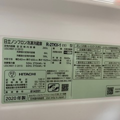  HITACHI 日立 ノンフロン冷凍冷蔵庫 R-27KV-1の画像