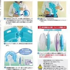 ひえひえくんの画像