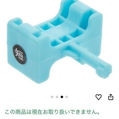 ひえひえくんの画像