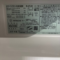 A-191 HITACHI 3DR冷蔵庫❗️2019年製の画像