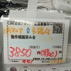 品質保証☆配達有り！3850円(税込）パイオニア 子機付き 留守番電話 ホワイトの画像