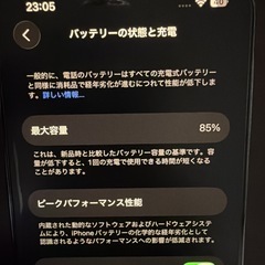 iPhone13pro　の画像