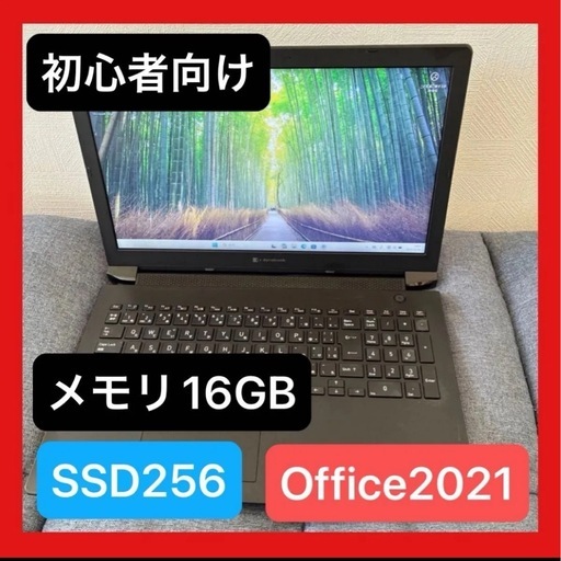 TOSHIBA dynabook BJ65/FS 第10世代Core i3 メモリ16GB SSD256GB美品ノートPC 初心者