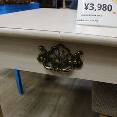 【川崎市宮前区リサイクルオフ】アンティーク調　センターテーブル　猫足の画像
