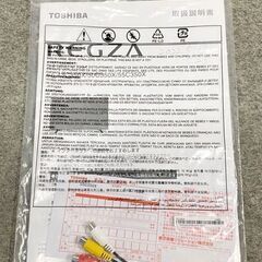 高年式!2021年製! TOSHIBA 東芝 REGZA レグザ 4K 液晶テレビ 55C350X 55V型 リモコン付き 中古家電 店頭引取歓迎 R10169の画像