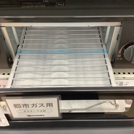 6ヶ月間の動作保証付き】Paloma 都市ガステーブルのご紹介です