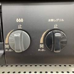 【6ヶ月間の動作保証付き】Paloma 都市ガステーブルのご紹介ですの画像