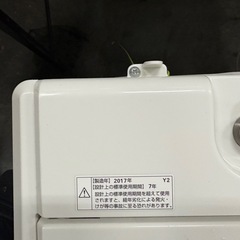 HERB Relax（ヤマダ電機オリジナル） 全自動洗濯機 YWM-T45A1 2017年製　4.5kg
の画像