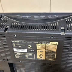 テレビ②の画像