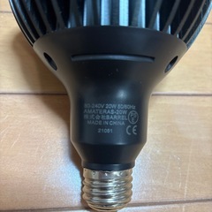植物育成LEDライト　アマテラス　20wの画像