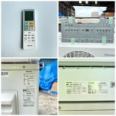 【❗️✨省エネ・静音設計✨❗️】Hisense ハイセンス エアコン  🌬️6畳〜8畳用 冷暖房対応 ✨簡易清掃・動作確認済み❗️の画像