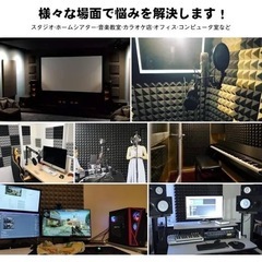 もう一点ございます！　新品吸音材防音シート（黒24枚）の画像