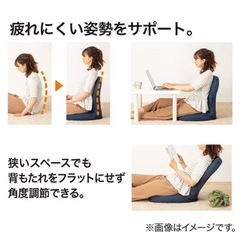 ニトリ 座椅子（18段階リクライニング／モカ）の画像