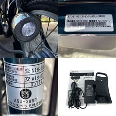 ●フランスベッド● 電動アシスト三輪自転車 ランドパル ASU-3WSR 安定の画像