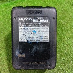 ハイコーキ BSL36A18 マルチボルトバッテリー【市川行徳店】【店頭取引限定】【中古】管理番号：ITPOD6Z4HIRJの画像