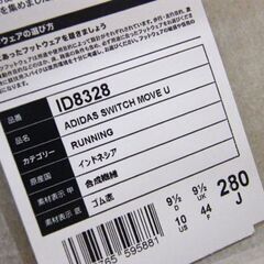 未使用 タグ付き adidas スウィッチ ムーヴ 28.0cm メンズスニーカー 28cm アディダス SWITCH MOVE U ID8328 GREY/GREE/CORE 札幌市 厚別区の画像