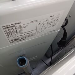 ★リユースのサカイ千葉中央店★ IRIS OHYAMA 洗濯機 5kg 23年製 動作確認／クリーニング済み TC5162の画像