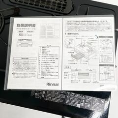 中古☆Rinnai ガスコンロ KG35NBKR 2025年製の画像
