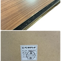 NO.2622【欠品あり】アンネルベッド シングルサイズ ベッドフレーム 引き出し付 家具 中古の画像