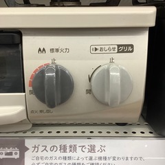 【6ヶ月間の動作保証付き】Rinnai LPガステーブルのご紹介です！の画像