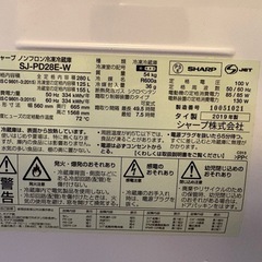 SHARP 冷蔵庫の画像