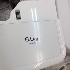 ★リユースのサカイ千葉中央店★ YAMAZEN 洗濯機 6kg 24年製 動作確認／クリーニング済み TC5163の画像
