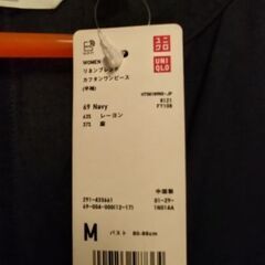 ユニクロ タグ付き未着用 夏ものワンピースの画像