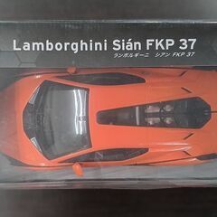 1/14 RC/ラジコン RASTAR Lamborghini Sian FKP 37 ランボルギーニの画像