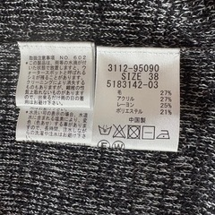 ロングカーディガングレー＊サイズ38＊の画像