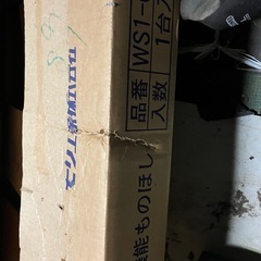 ステンレス 多機能ものほし
の画像