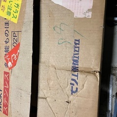 ステンレス 多機能ものほし
の画像