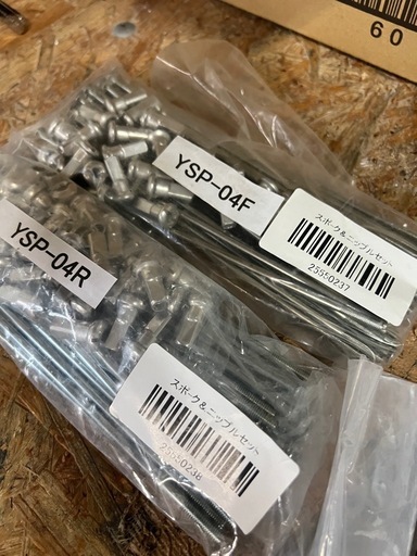 YZ・ＷＲ１７インチスポーク&ニップルセット