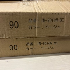移動式パーテーション ベージュ 2組セット IM-9018N アイ・エル・シー
 の画像