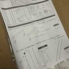 移動式パーテーション ベージュ 2組セット IM-9018N アイ・エル・シー
 の画像