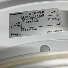 石2510-763 Panasonic LED照明器具 HH-LC633AR 2013年製 点灯確認済み リモコン付き 10畳まで 中古の画像