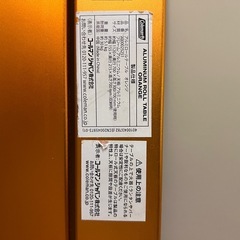 本日限定‼️希少品　COLEMAN × BEAMS コラボ 限定品オレンジ ステージテーブルの画像