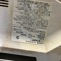 プラズマクラスター空気清浄機清浄器　空調の画像