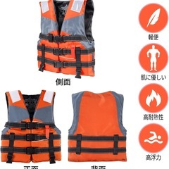 青色半額以下L新品未使用のライフジャケットの画像