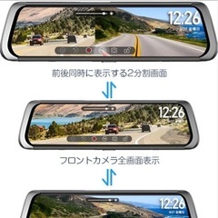 1080P ドライブレコーダー デュアルカメラの画像