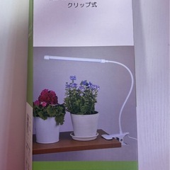 植物育成ライトの画像
