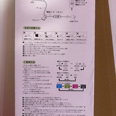 植物育成ライトの画像